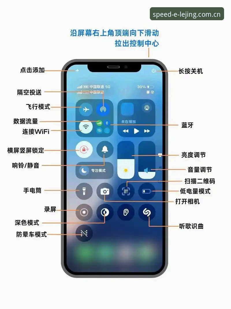 乐竞苹果版使用技巧详解:从安装到高效操作的完整指南