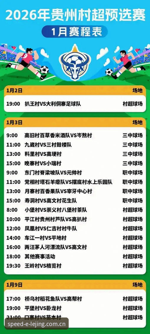 乐竞数据接口 乐竞2026数据接口深度分析:从登录失败修复到赛事数据无缝对接