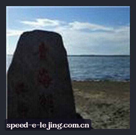 刘洋