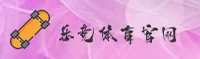 乐竞(CHINA)官方首页｜服务中心